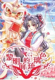 这是什么动漫，名字叫什么